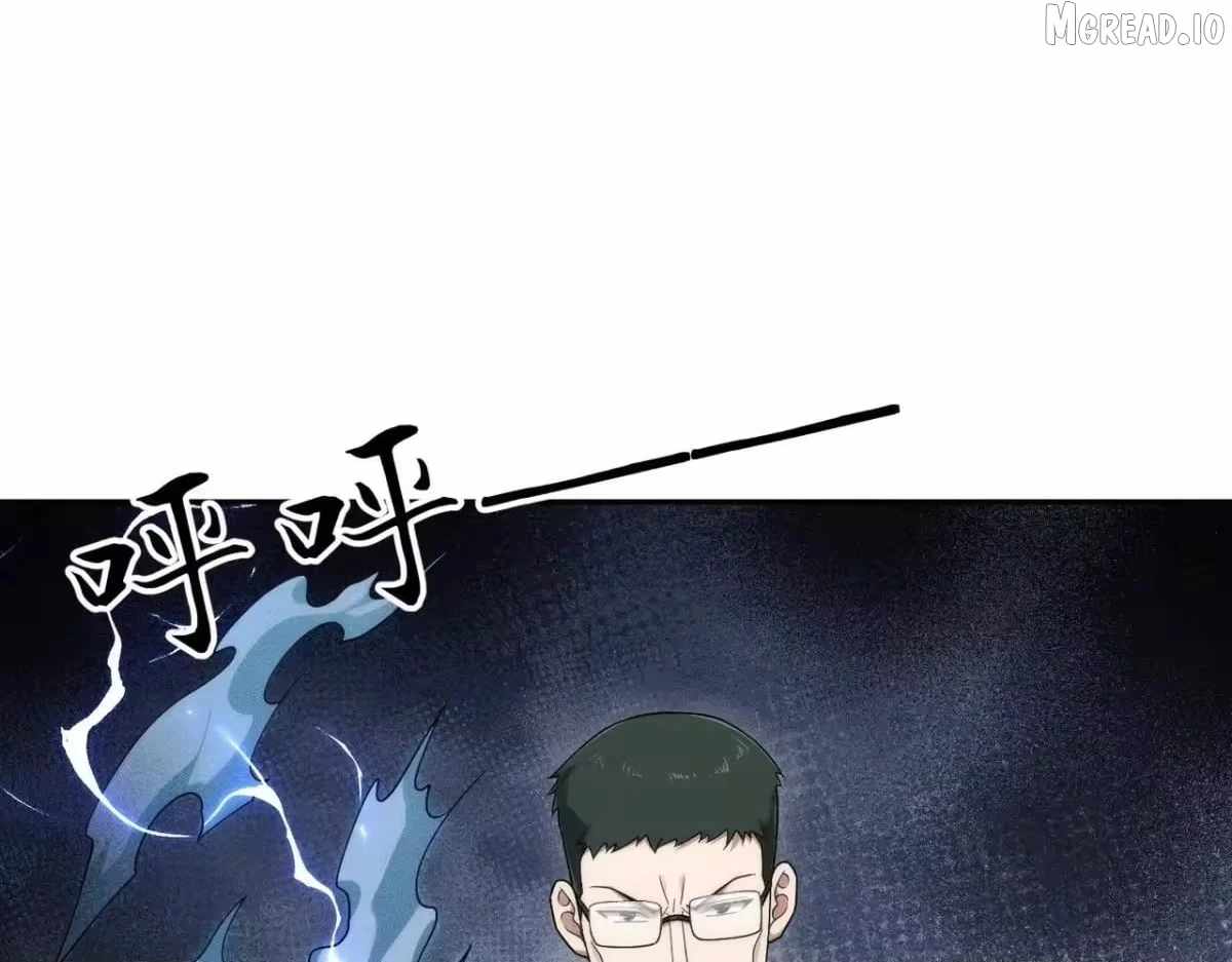 Urban Dragon Revealed Ch.75 p105