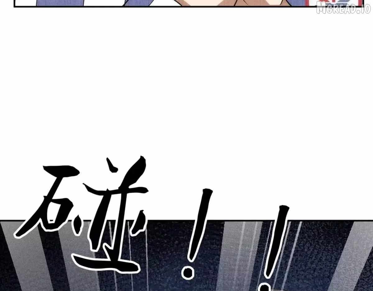 Urban Dragon Revealed Ch.75 p127