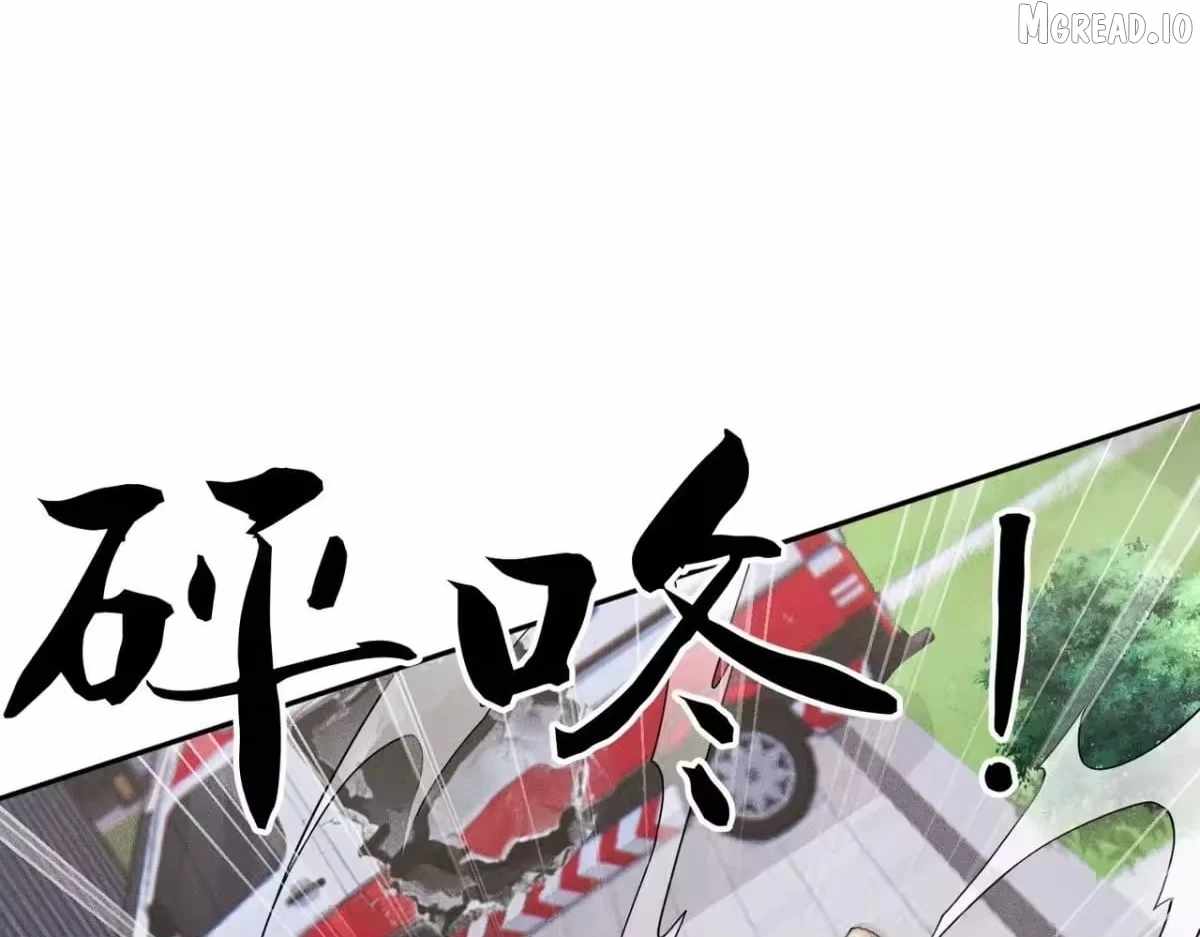 Urban Dragon Revealed Ch.75 p165