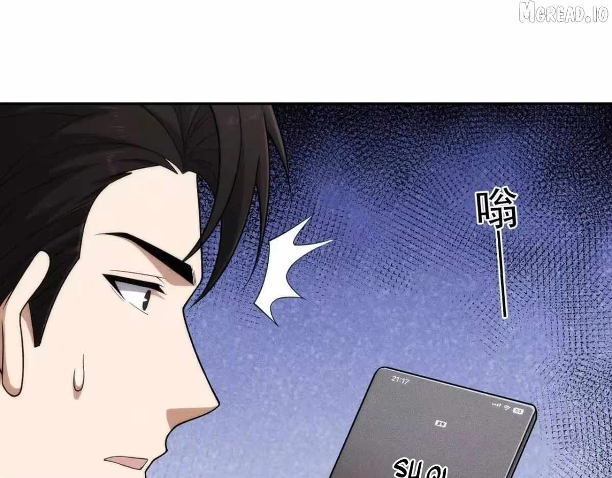 Urban Dragon Revealed Ch.75 p29