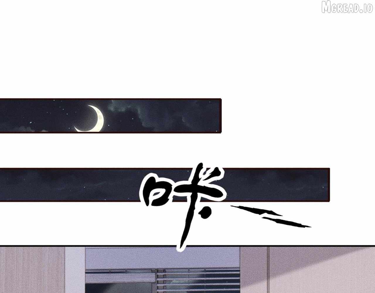 Urban Dragon Revealed Ch.76 p49