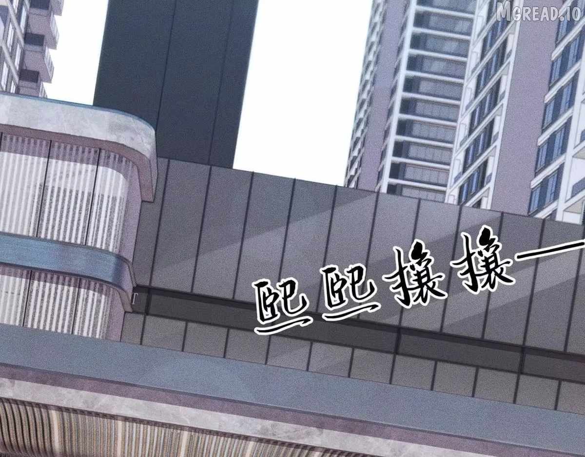Urban Dragon Revealed Ch.78 p64