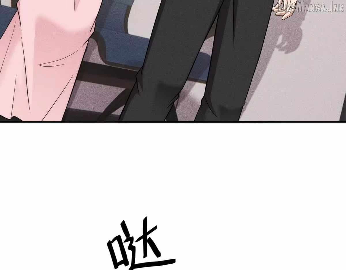 Urban Dragon Revealed Ch.79 p141