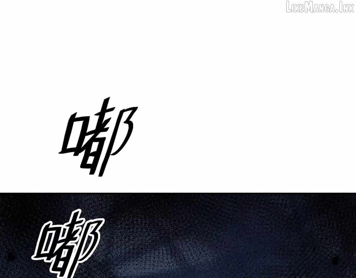 Urban Dragon Revealed Ch.80 p76