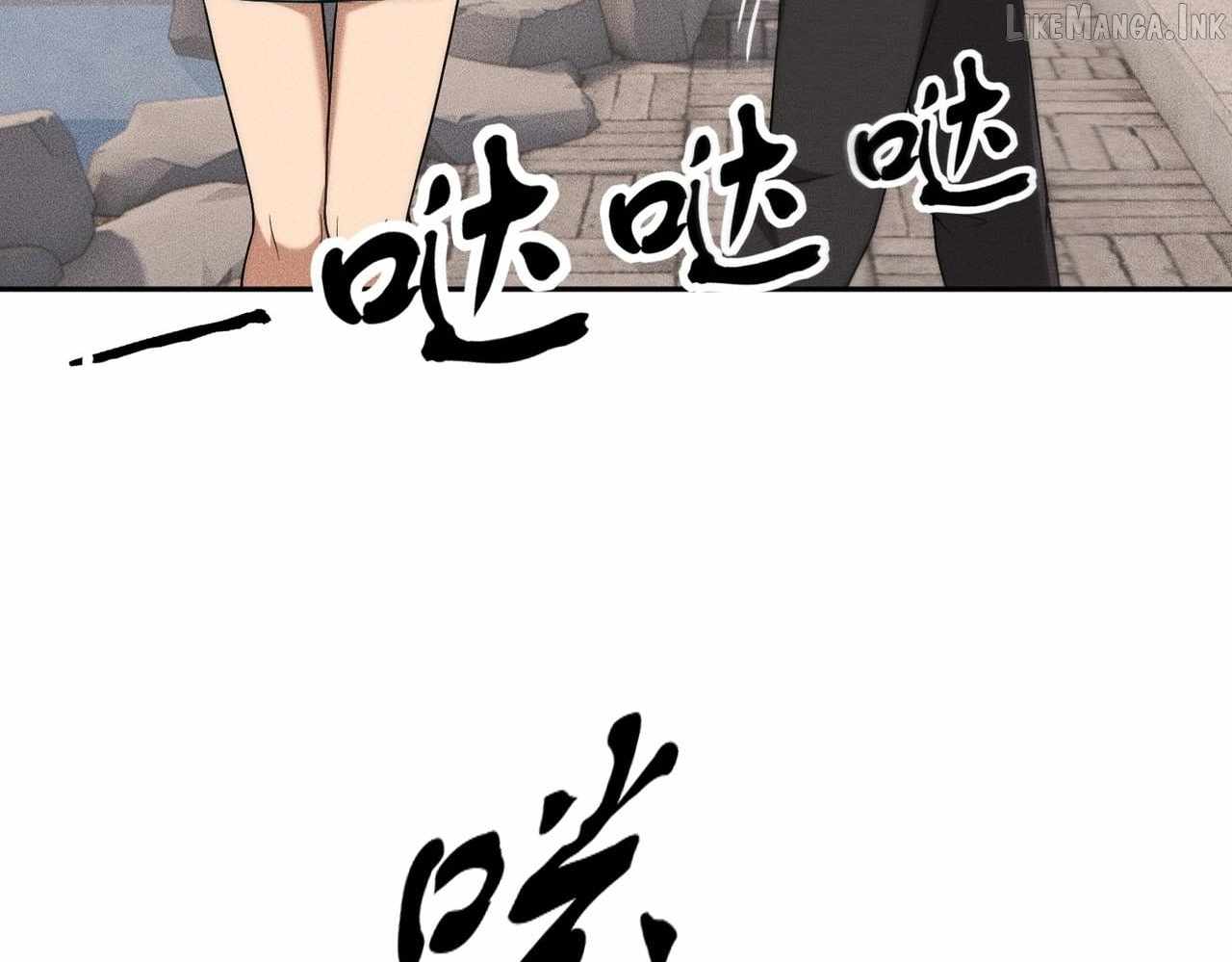Urban Dragon Revealed Ch.81 p128