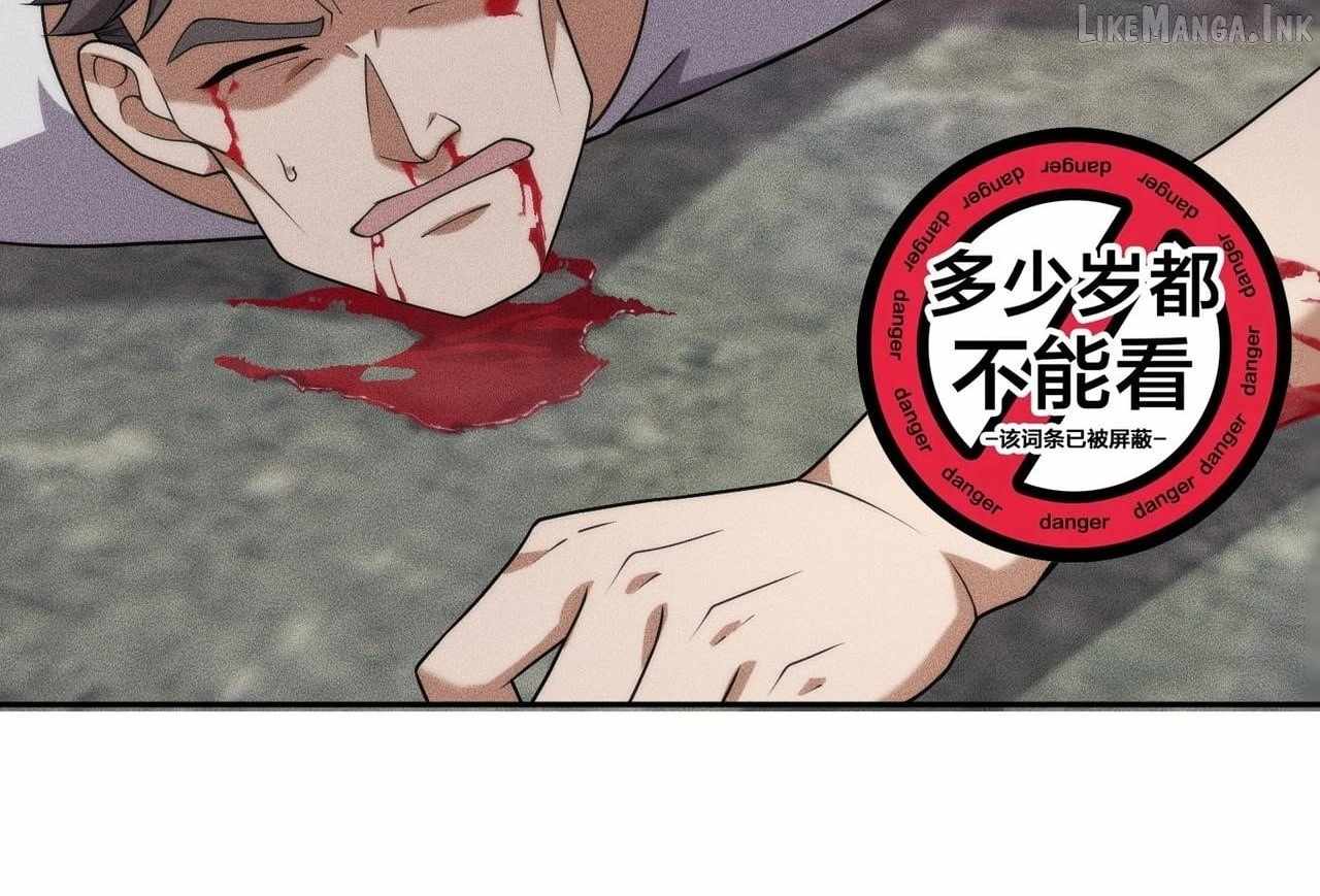 Urban Dragon Revealed Ch.81 p63