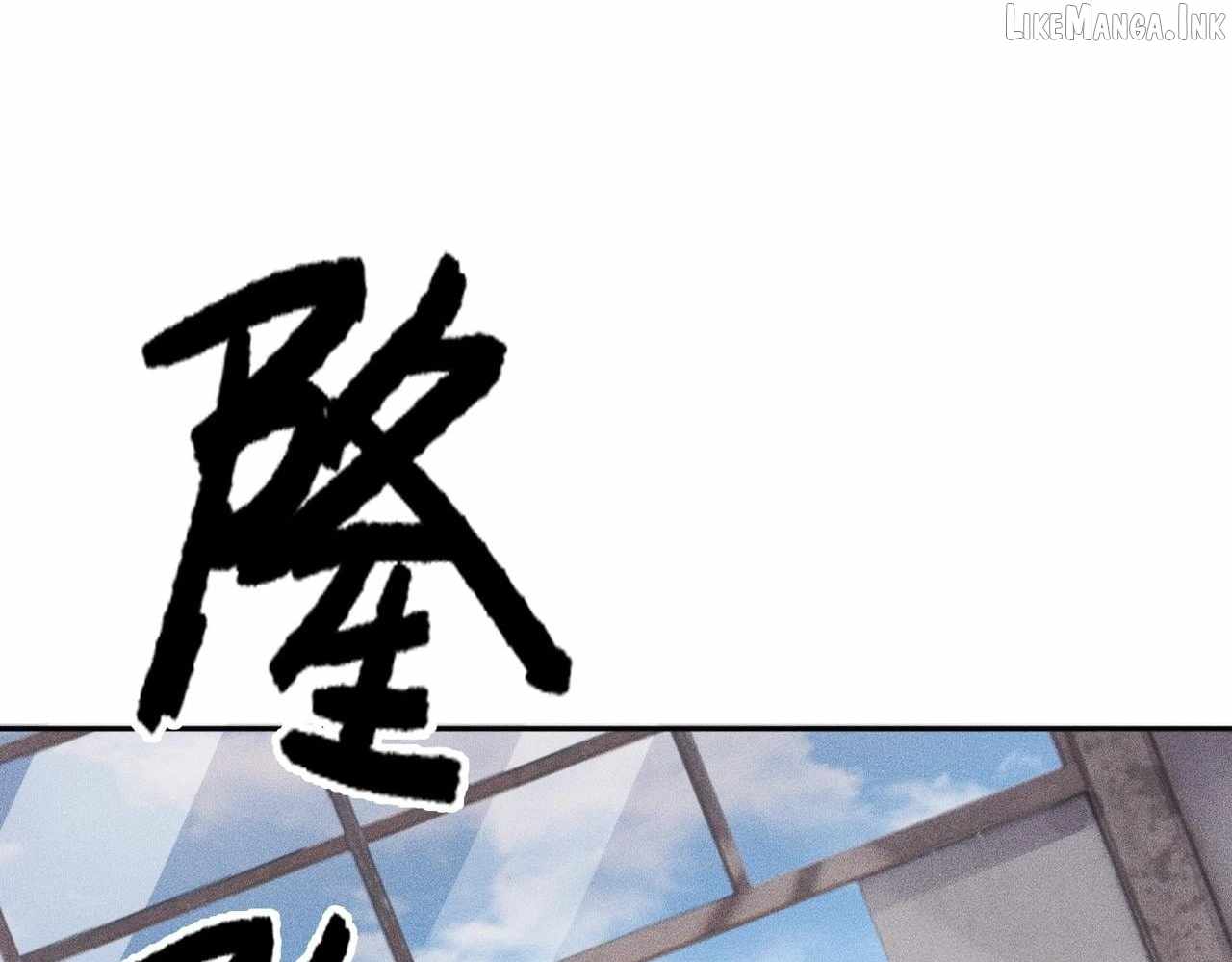 Urban Dragon Revealed Ch.81 p69