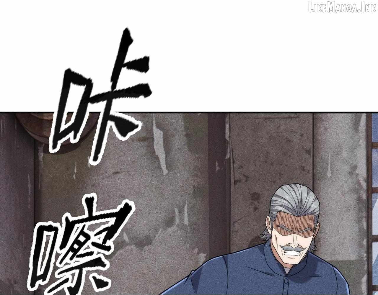 Urban Dragon Revealed Ch.81 p96