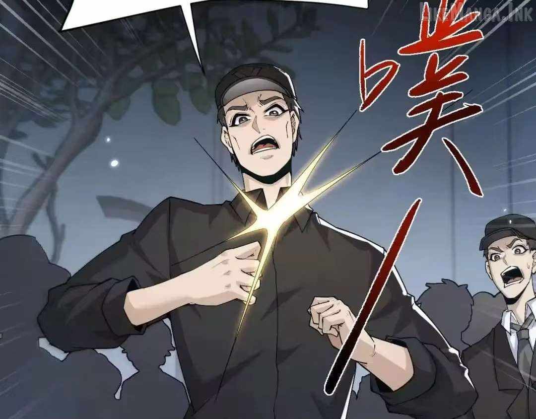 Versatile Sword Cultivator Ch.111 p26