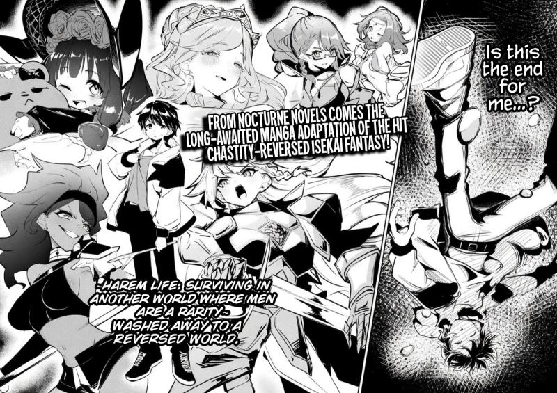 Swept Away in a Reversed World ~A Harem Life Where Men Survive in a Rare Different World~ Ch.1 p3