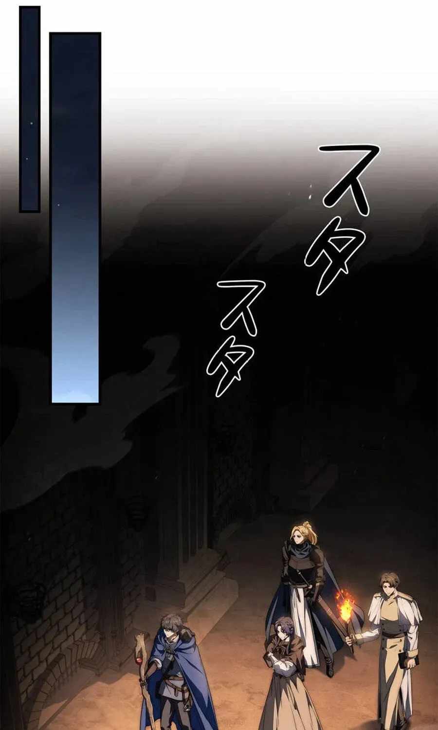 I Became a Mage in a Medieval Fantasy World Ch.28 p53