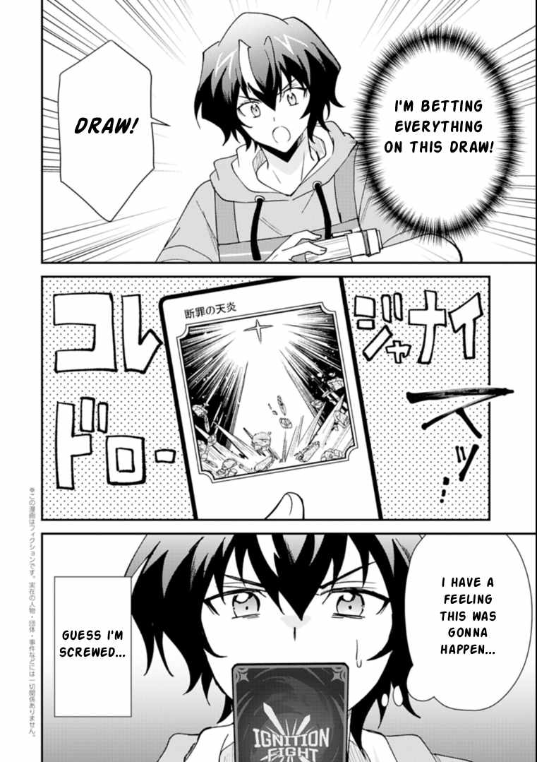 Card Game de Sekai ga Horobu Sekai ni Tensei Shite Card Shop o Kaiten Shitara, Shuui kara Zensaku Shujinkou da to Omowareteiru Ch.4-1 p2
