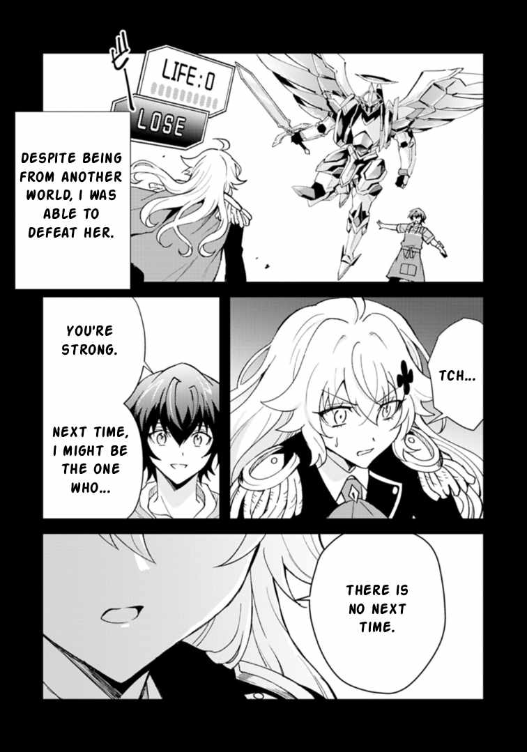 Card Game de Sekai ga Horobu Sekai ni Tensei Shite Card Shop o Kaiten Shitara, Shuui kara Zensaku Shujinkou da to Omowareteiru Ch.4-1 p15