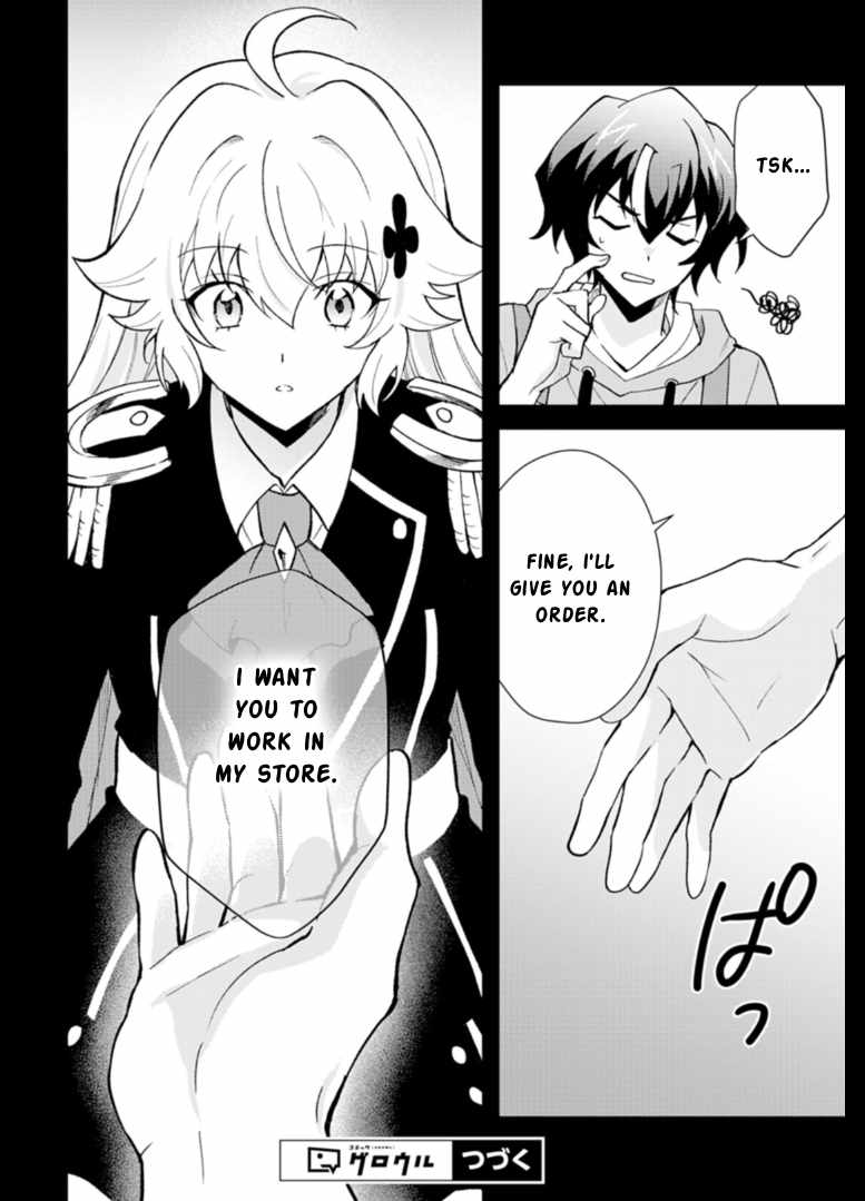 Card Game de Sekai ga Horobu Sekai ni Tensei Shite Card Shop o Kaiten Shitara, Shuui kara Zensaku Shujinkou da to Omowareteiru Ch.4-1 p18