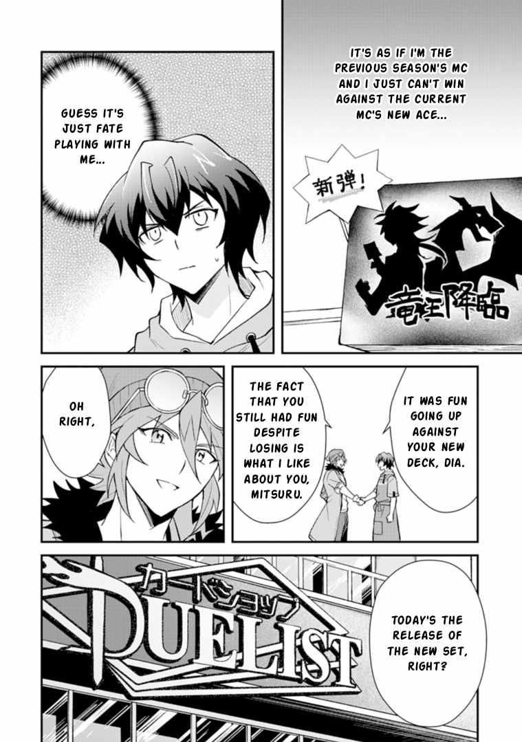 Card Game de Sekai ga Horobu Sekai ni Tensei Shite Card Shop o Kaiten Shitara, Shuui kara Zensaku Shujinkou da to Omowareteiru Ch.4-1 p4
