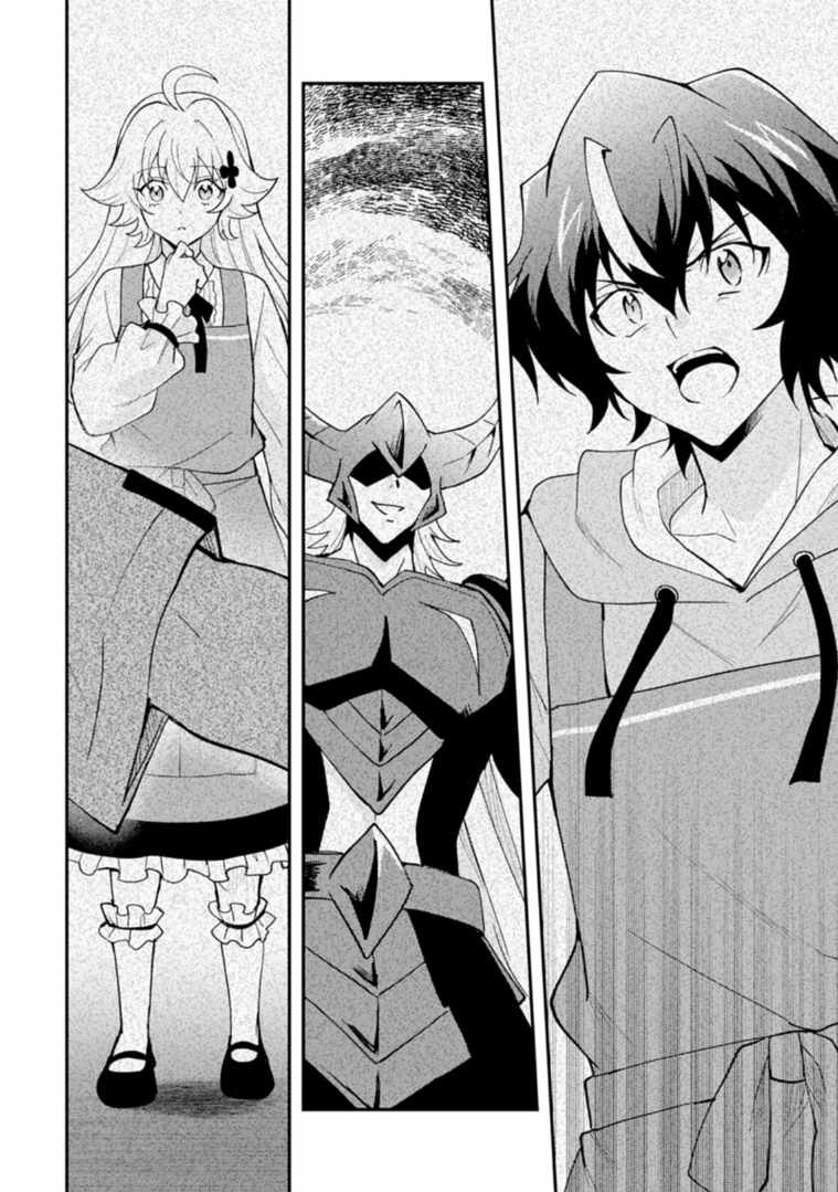 Card Game de Sekai ga Horobu Sekai ni Tensei Shite Card Shop o Kaiten Shitara, Shuui kara Zensaku Shujinkou da to Omowareteiru Ch.4-2 p8