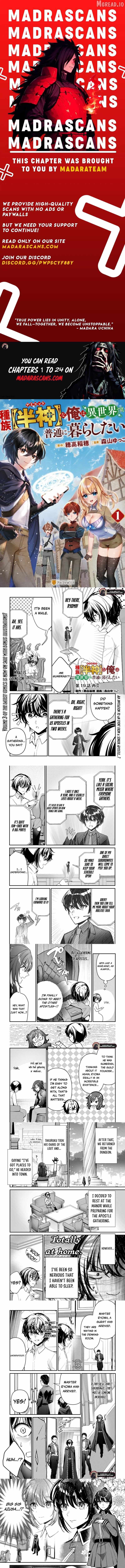 As a Member of the [Demi-God] Race, I Want to Live a Normal Life in Another World Ch.19 p2