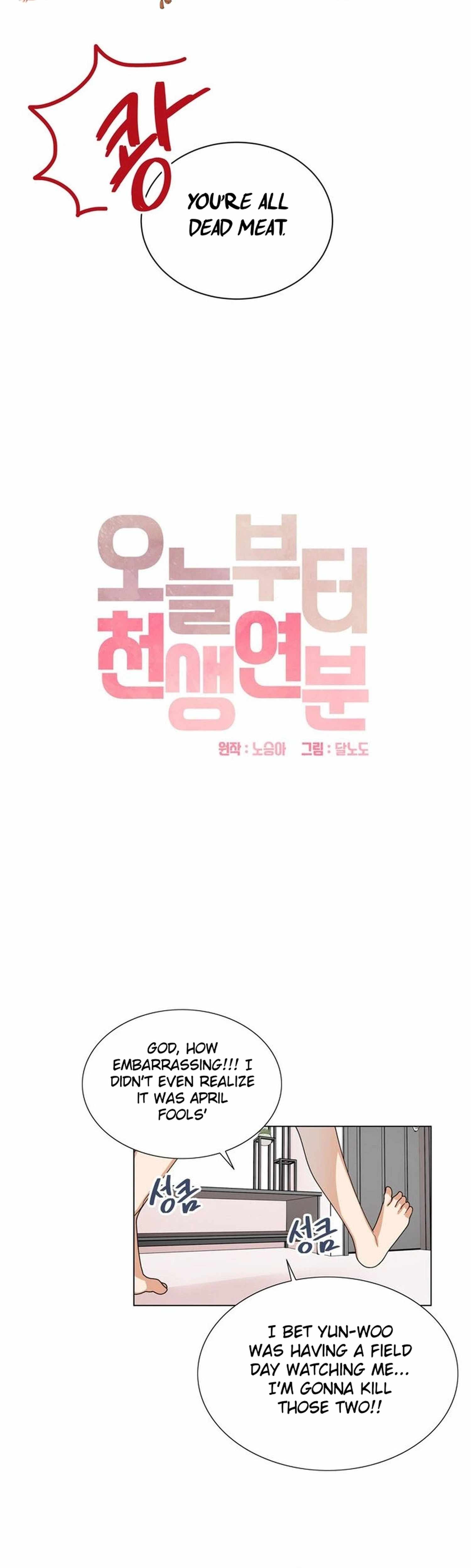 We're Soulmates Starting From Today Ch.23 p6