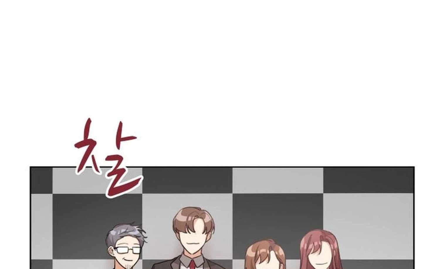 We're Soulmates Starting From Today Ch.31 p21