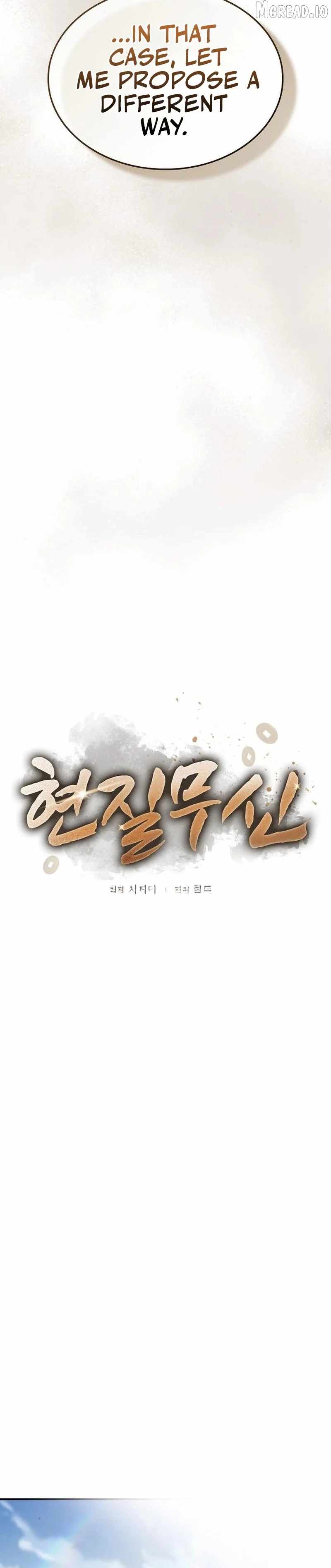 Golden Martial God Ch.17 p12