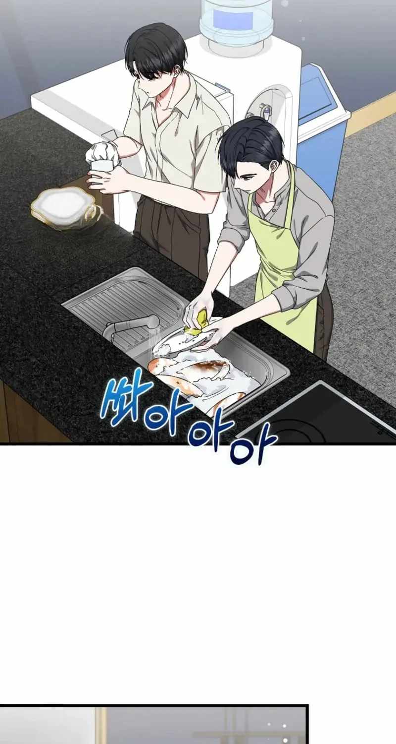 Welcome to Dungeon Hotel Ch.91 p74