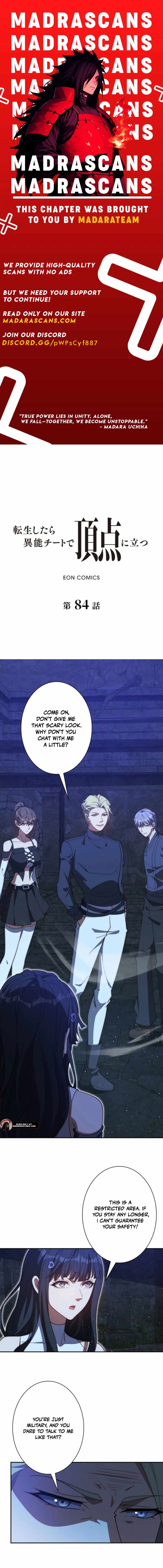 When I Reincarnated, I Stood at the Top with Supernatural Cheats. Ch.84 p1