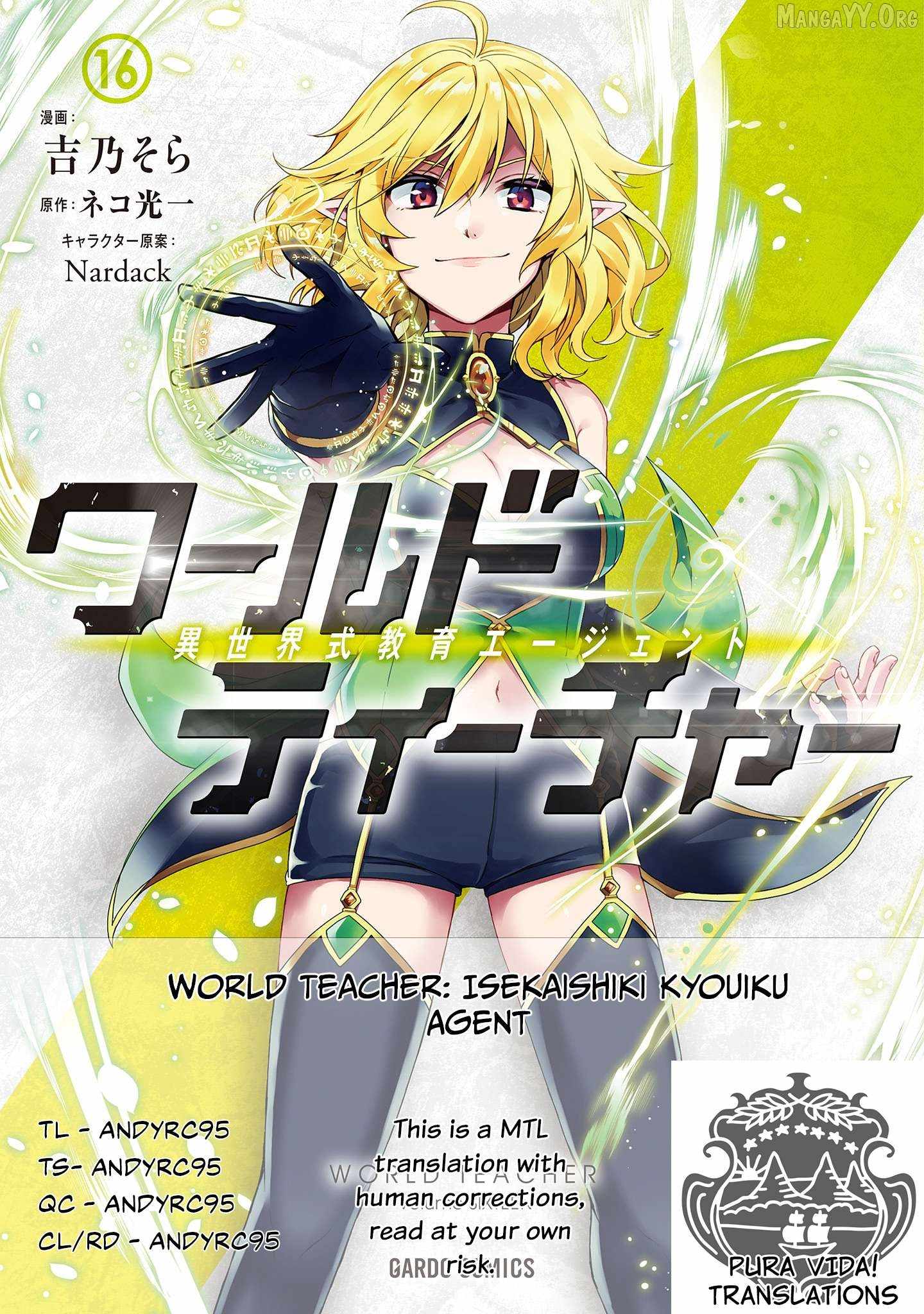 World Teacher – Isekaishiki Kyouiku Agent Ch.90-1 p1