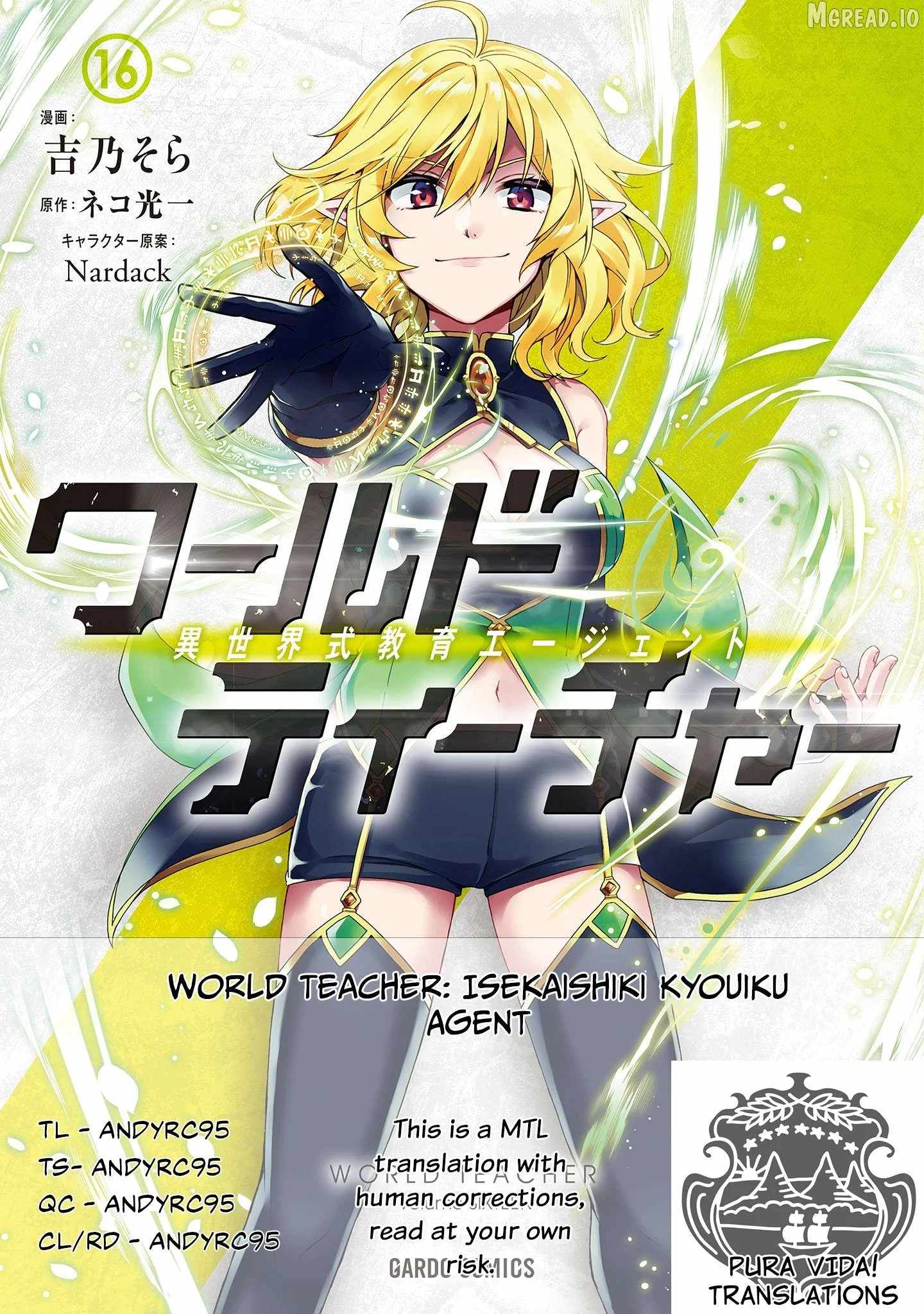 World Teacher – Isekaishiki Kyouiku Agent Ch.91 p1