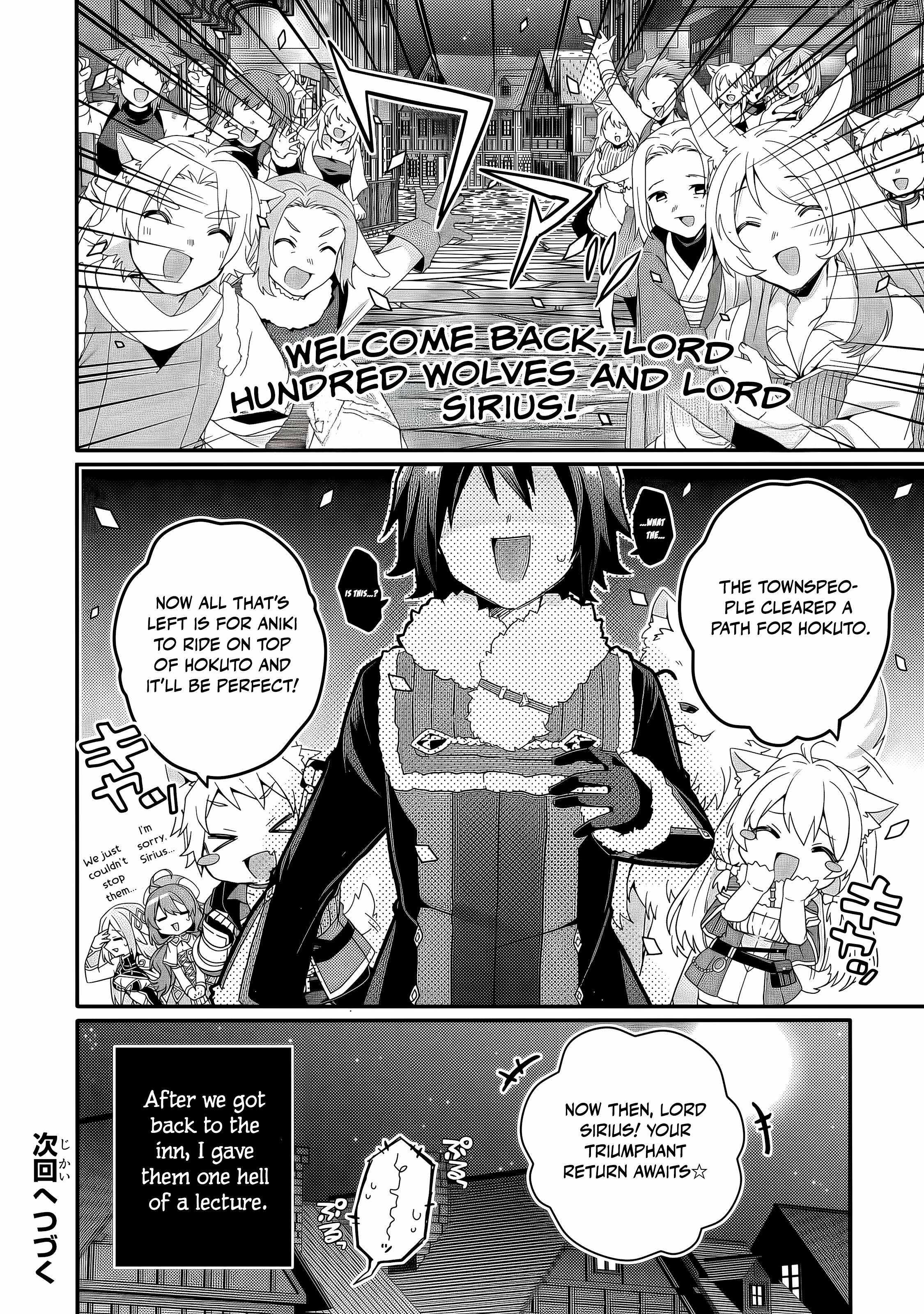 World Teacher – Isekaishiki Kyouiku Agent Ch.93 p13