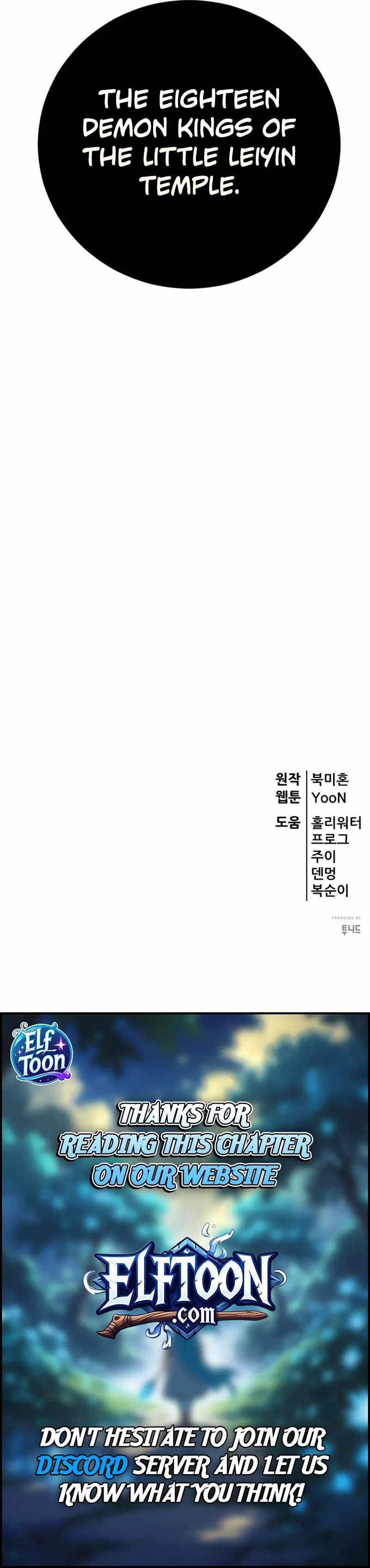 World’s Greatest Senior Disciple Ch.186 p14
