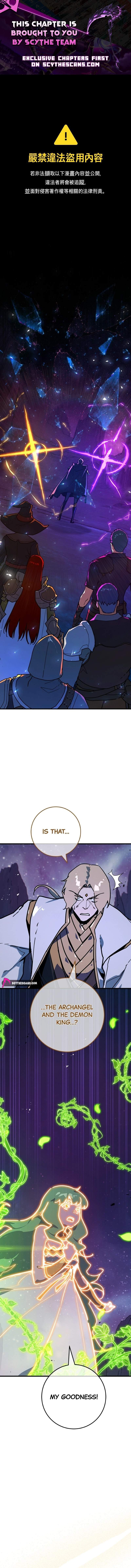 World’s Strongest Troll Ch.190 p1
