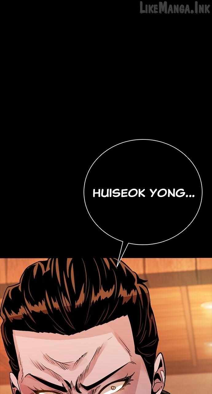 Worst Generation Ch.56 p1