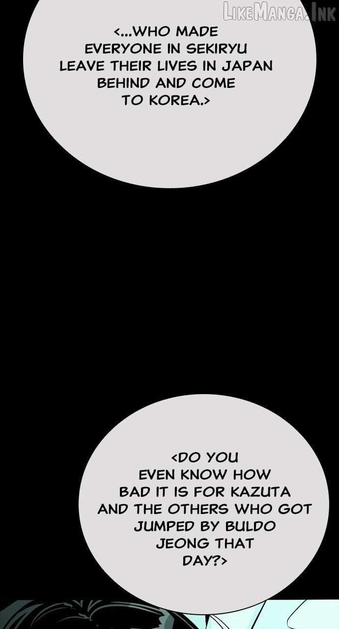 Worst Generation Ch.57 p4