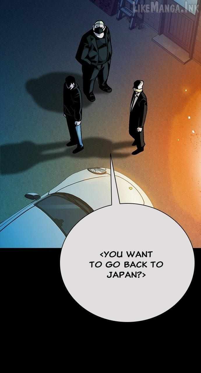 Worst Generation Ch.57 p7