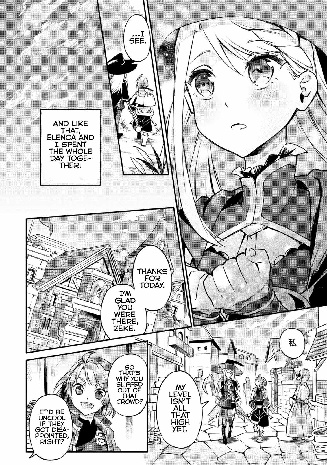 I Reincarnated Into Another World With the Theory of an Idle Game, Can I Become the Strongest Ch.7 p16