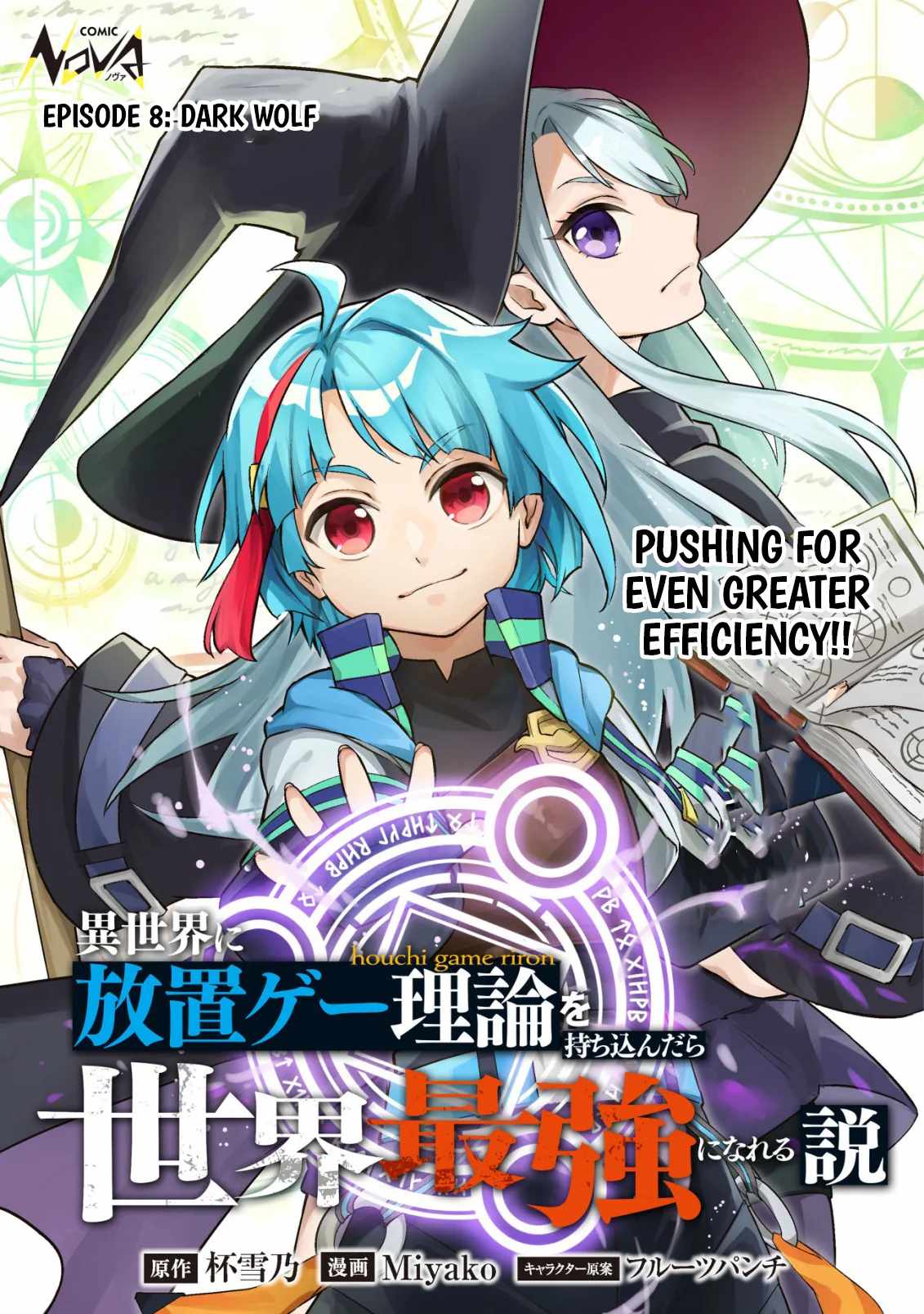 I Reincarnated Into Another World With the Theory of an Idle Game, Can I Become the Strongest Ch.8 p2