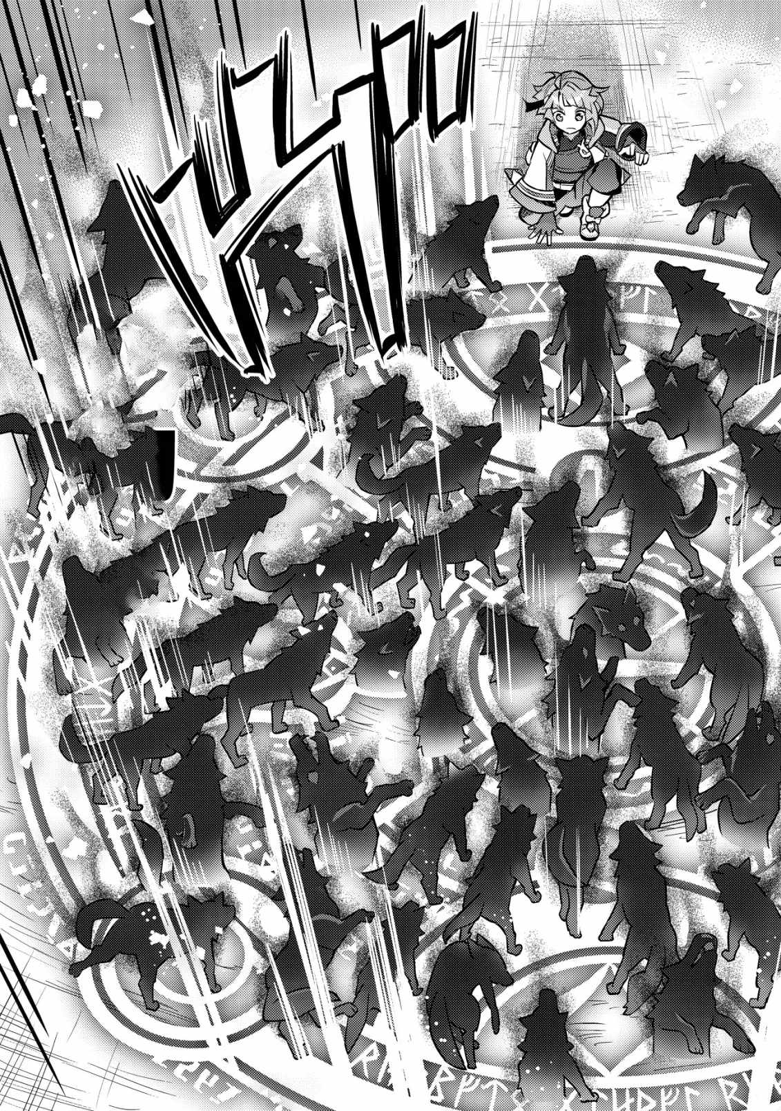 I Reincarnated Into Another World With the Theory of an Idle Game, Can I Become the Strongest Ch.8 p11