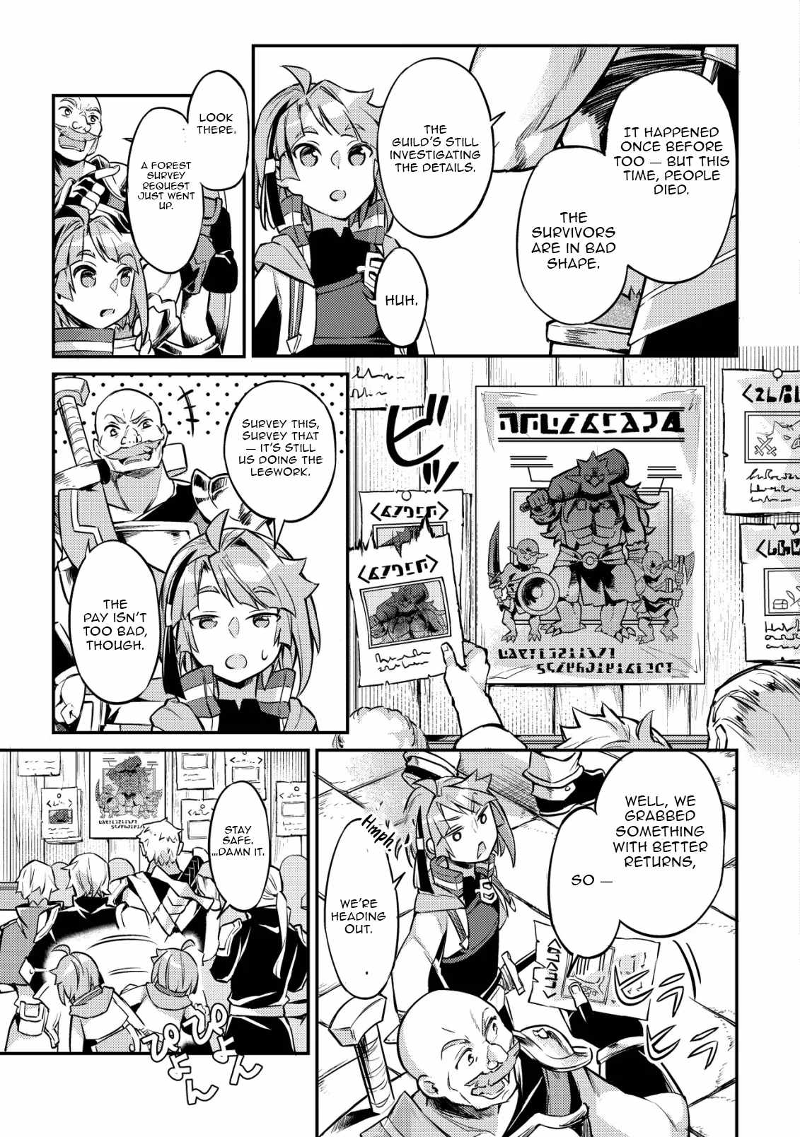 I Reincarnated Into Another World With the Theory of an Idle Game, Can I Become the Strongest Ch.8 p27