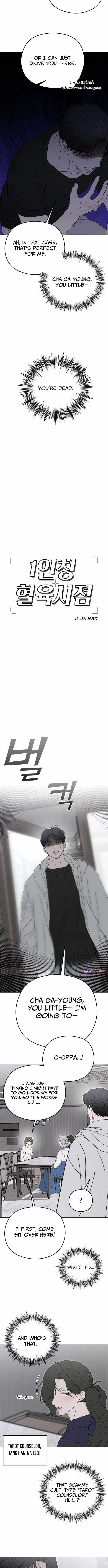 First-Person Blood-Relative Perspective Ch.12 p5