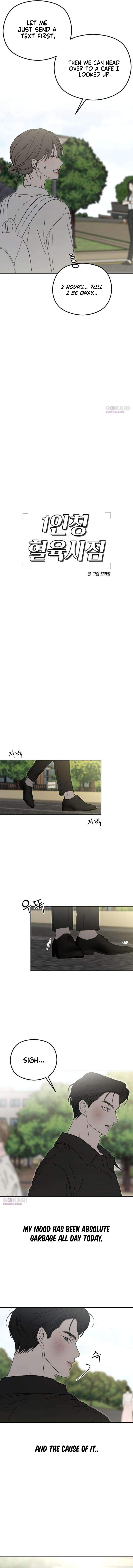 First-Person Blood-Relative Perspective Ch.13 p13