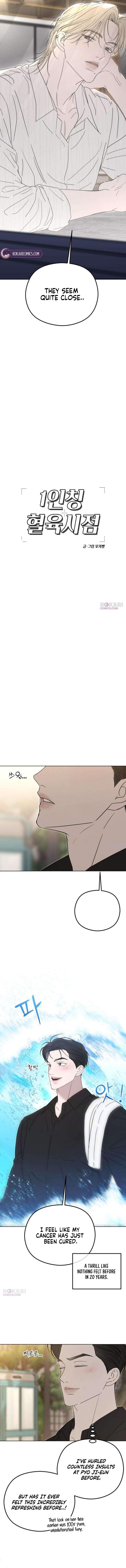 First-Person Blood-Relative Perspective Ch.15 p11