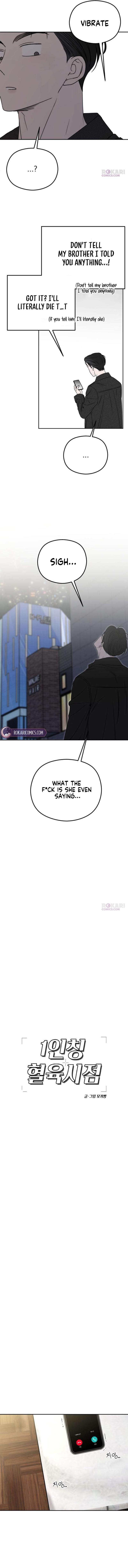 First-Person Blood-Relative Perspective Ch.7 p10