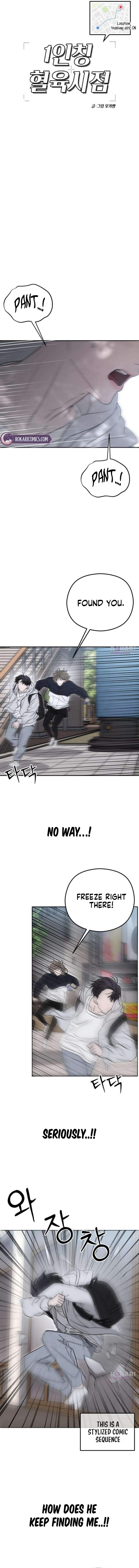 First-Person Blood-Relative Perspective Ch.8 p5