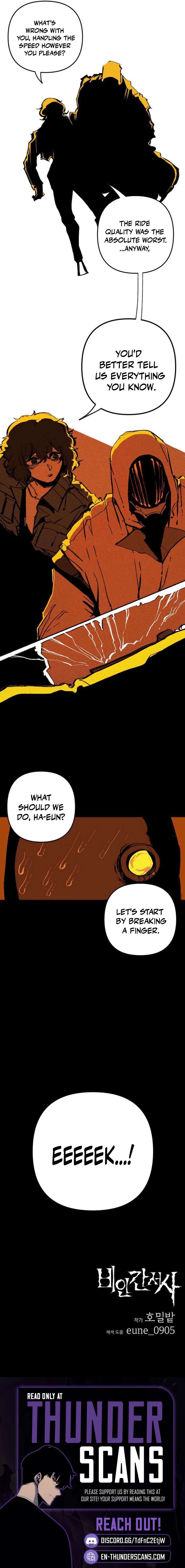 Non-Human Narrative Ch.13 p10
