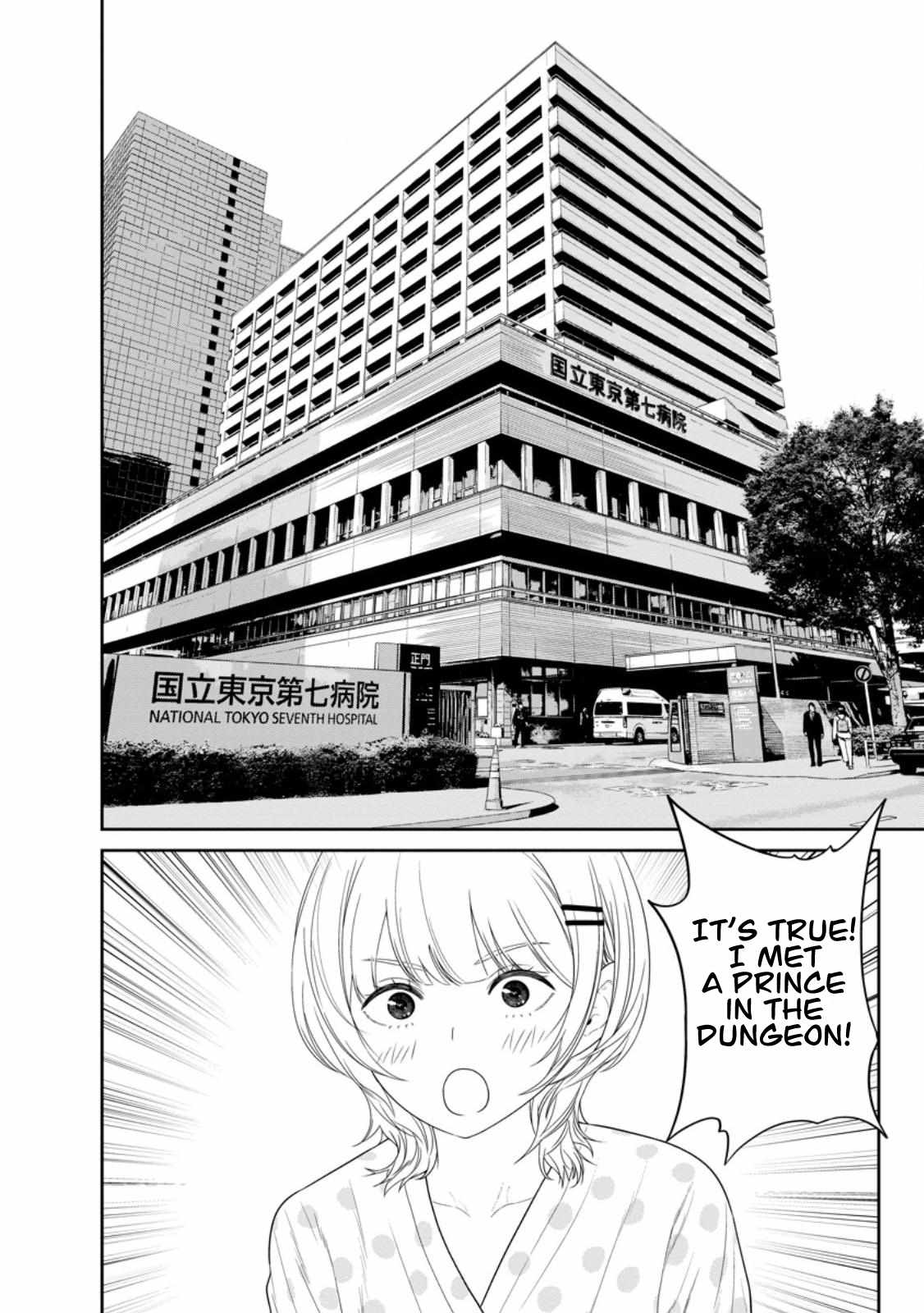 Dungeon de Tatakaitsuzukete 20-nen no Doutei Yuusha, Chijou ni Modottara Danjoubi 1:1000 no Sekai Datta Ch.5-3 p7