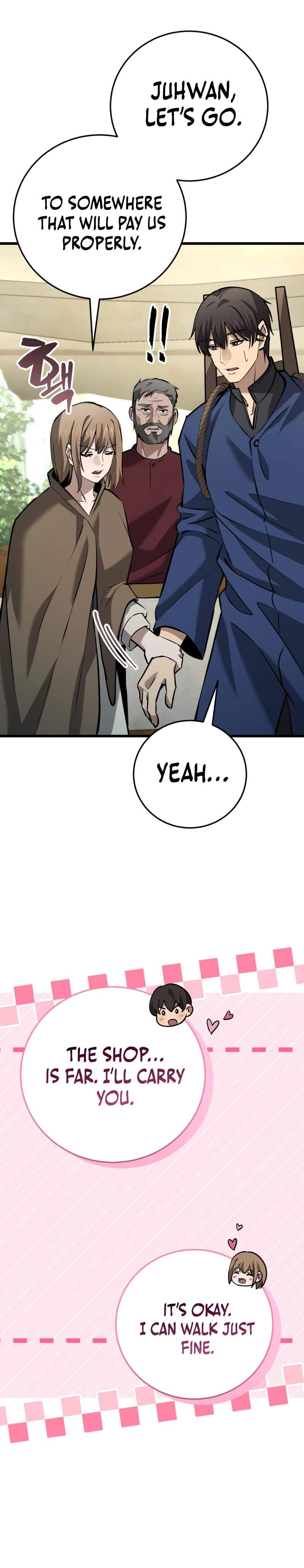 I Became A Married Man in Another World Ch.16 p24