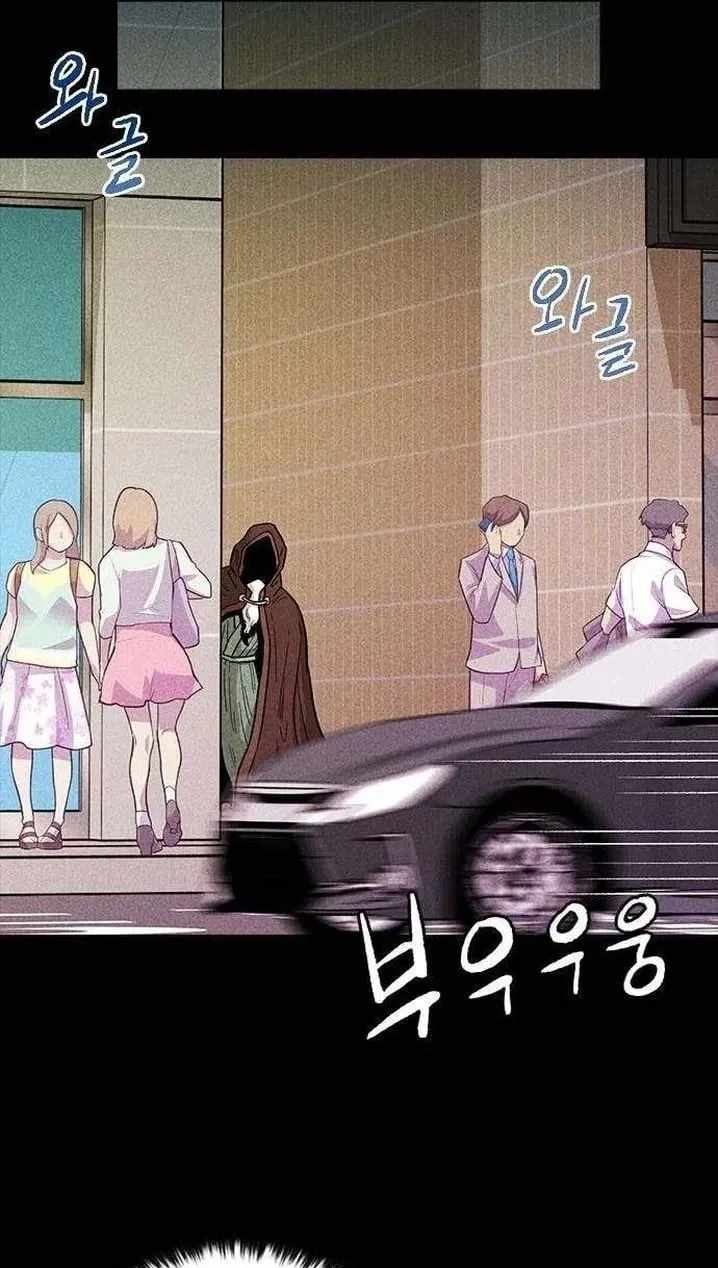 Great Escape from the Peninsula Ch.8 p134