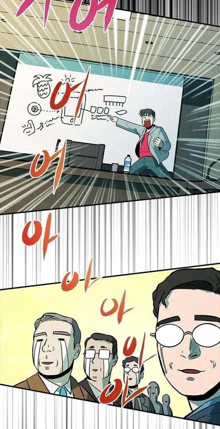Great Escape from the Peninsula Ch.8 p67