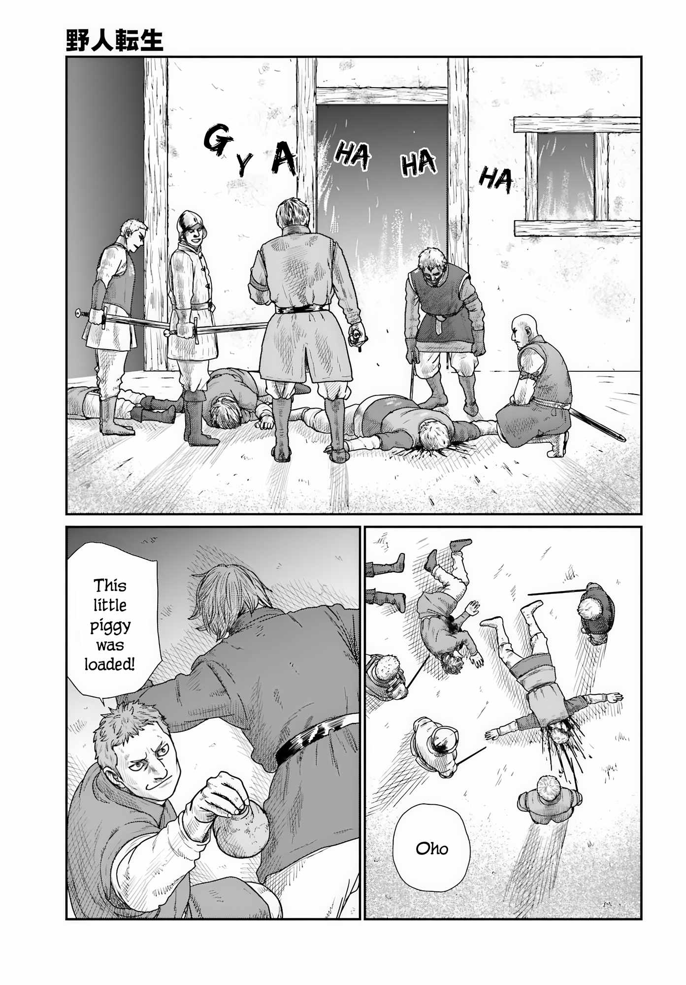Yajin Tensei: Karate Survivor In Another World Ch.71 p16