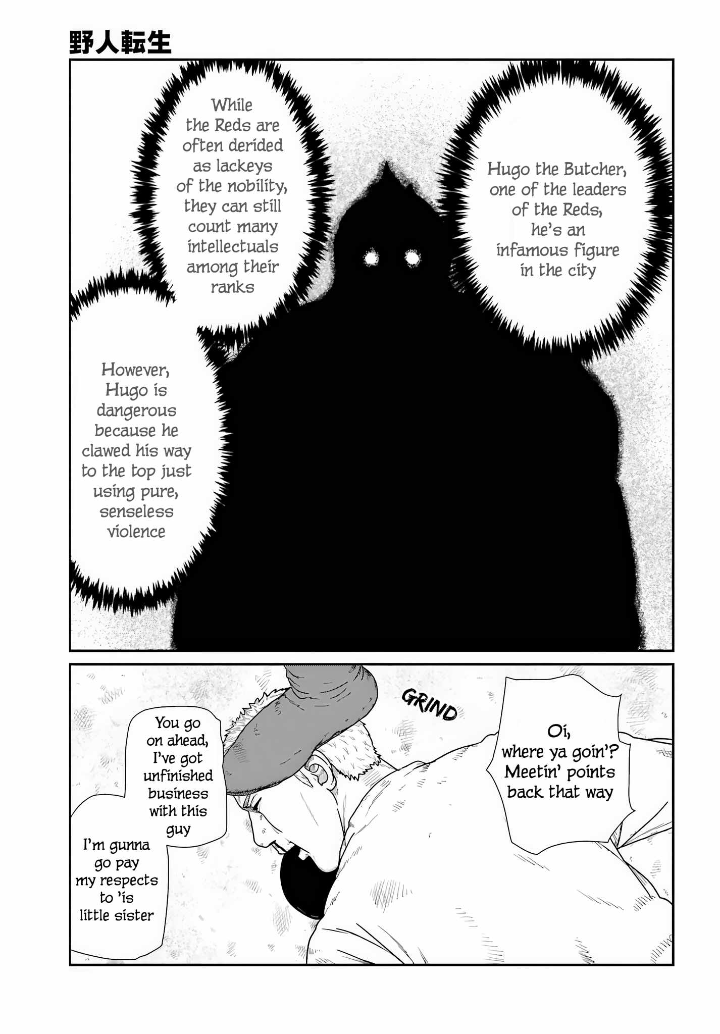 Yajin Tensei: Karate Survivor In Another World Ch.71 p18